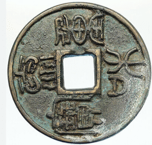 Ancient Chinese Coins
