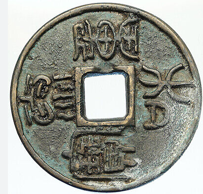 Chinese Coins
