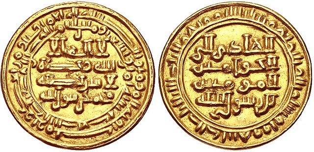 Islamic Medieval coins